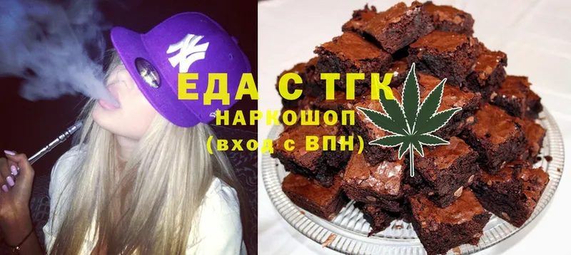 купить   Вязники  Еда ТГК конопля 