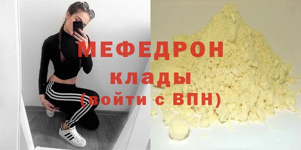 MDMA Premium VHQ Богородск