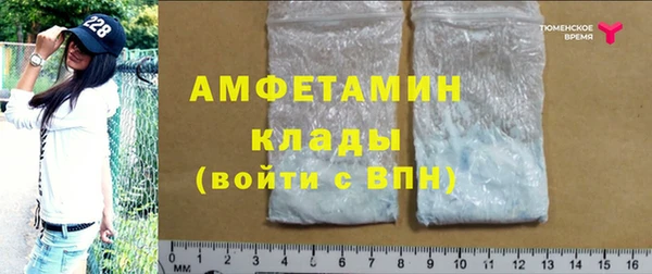 MDMA Premium VHQ Богородск